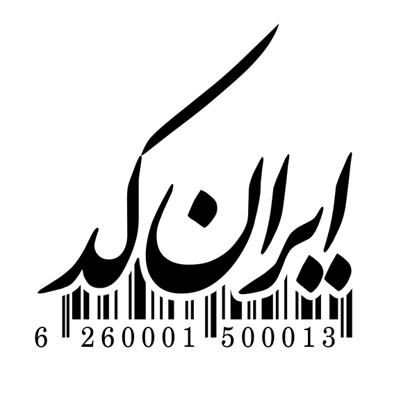 ثبت نام ایران کد 09303009098
